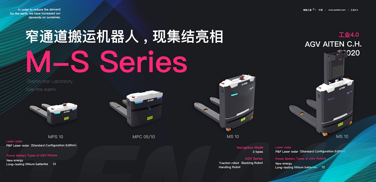 艾弗森ballbet.comAGV机器人开工啦！我们将持续为您提供服务！